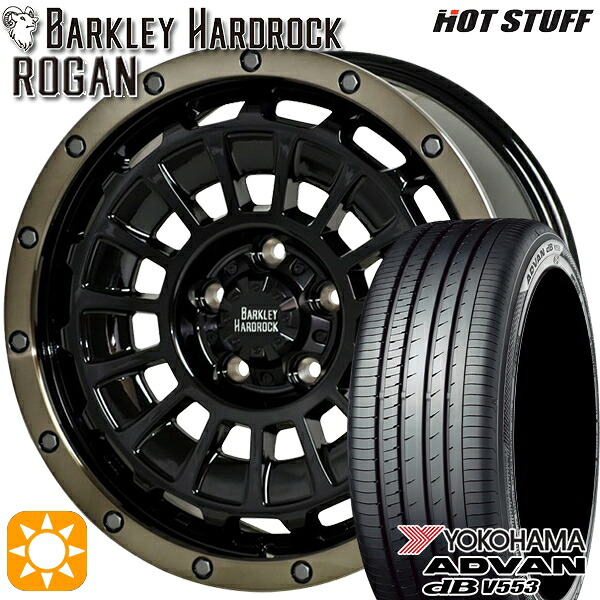 【取付対象】C-HR カローラクロス 215/60R17 96H ヨコハマ アドバンデシベル V553 HotStuff バークレイハードロック ローガン BK/BRC 17インチ 7.0J 5H114.3 サマータイヤホイールセット ｜トレッド新横浜師岡店 100,220円