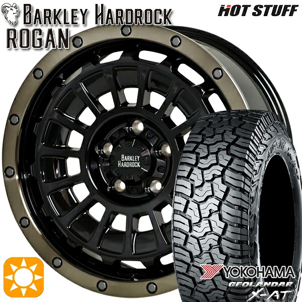 【取付対象】JEEPラングラー 285/70R17 121/118Q ヨコハマ ジオランダー X-AT G016 HotStuff バークレイハードロック ローガン BK/BRC 17インチ 7.5J 5H127 サマータイヤホイールセット |トレッド新横浜師岡店