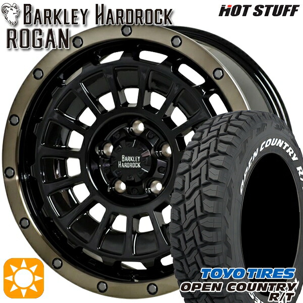 【取付対象】JEEPラングラー 285/70R17 116/113Q トーヨー オープンカントリー R/T ホワイトレター HotStuff バークレイハードロック ローガン BK/BRC 17インチ 7.5J 5H127 サマータイヤホイールセット