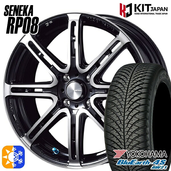 ライズ ロッキー 215/70R16 100/97R RWL ヨコハマ ブルーアース 4S AW21 KOSEI コーセイレーシング セネカ RP08 ブラックポリッシュブラッククリア 16インチ 6.5J 4H100 オールシーズンタイヤホイールセット