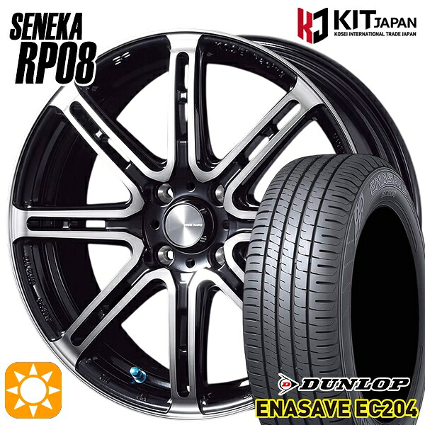 【取付対象】アクア ヤリス 195/50R16 88V XL ダンロップ エナセーブ EC204 KOSEI コーセイレーシング セネカ RP08 ブラックポリッシュブラッククリア 16インチ 6.5J 4H100 サマータイヤホイールセット