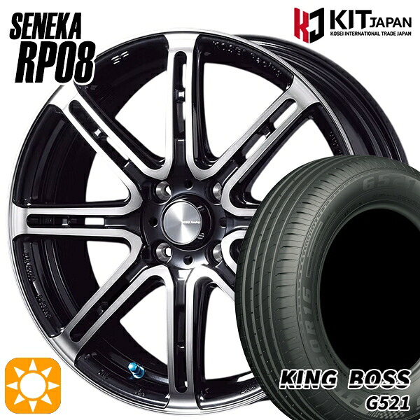 【取付対象】ライズ ロッキー 205/60R16 92V キングボス G521 KOSEI コーセイレーシング セネカ RP08 ブラックポリッシュブラッククリア 16インチ 6.0J 4H100 サマータイヤホイールセット |トレッド新横浜師岡店