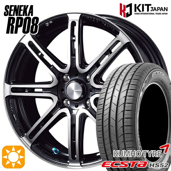 【取付対象】アクア ヤリス 195/50R16 88V XL クムホ エクスタ HS52 KOSEI コーセイレーシング セネカ RP08 ブラックポリッシュブラッククリア 16インチ 6.5J 4H100 サマータイヤホイールセット |トレッド新横浜師岡店