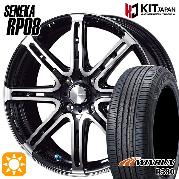 【取付対象】ライズ ロッキー 205/60R16 92H ウィンラン R380 KOSEI コーセイレーシング セネカ RP08 ブラックポリッシュブラッククリア 16インチ 6.5J 4H100 サマータイヤホイールセット