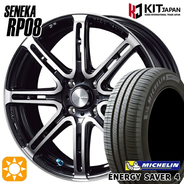 【取付対象】アクア ヤリス 195/50R16 88V XL ミシュラン エナジーセイバー4 KOSEI コーセイレーシング セネカ RP08 ブラックポリッシュブラッククリア 16インチ 6.0J 4H100 サマータイヤホイールセット