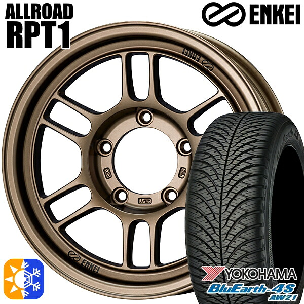 215/70R16 100H ヨコハマ ブルーアース 4S AW21 ENKEI エンケイ オールロード RPT1 ブロンズ 16インチ 5.5J 5H139.7 オールシーズンタイヤホイールセット |トレッド新横浜師岡店