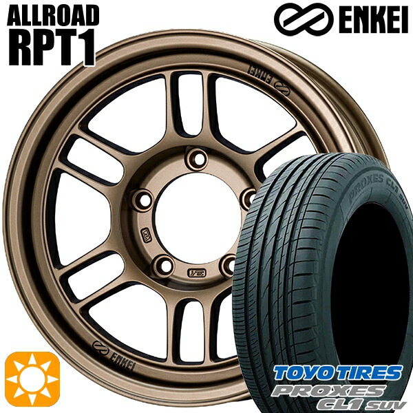 【取付対象】ジムニー 175/80R16 91S トーヨー プロクセス CL1 SUV ENKEI エンケイ オールロード RPT1 ブロンズ 16インチ 5.5J 5H139.7 サマータイヤホイールセット |トレッド新横浜師岡店