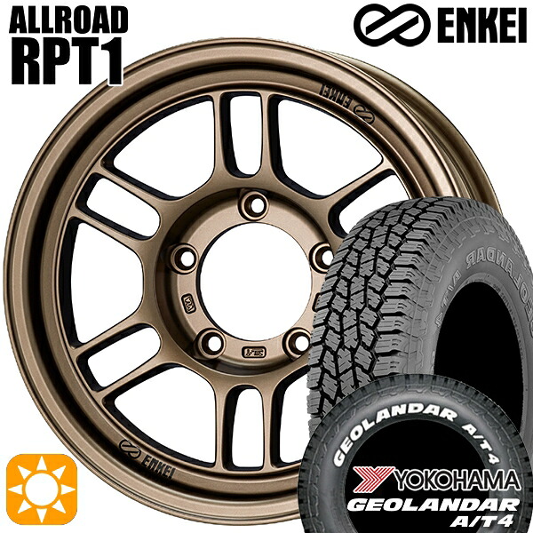 【取付対象】ジムニー 185/85R16 105/103N LT ヨコハマ ジオランダー A/T4 ホワイトレター ENKEI エンケイ オールロード RPT1 ブロンズ 16インチ 6.0J 5H139.7 サマータイヤホイールセット
