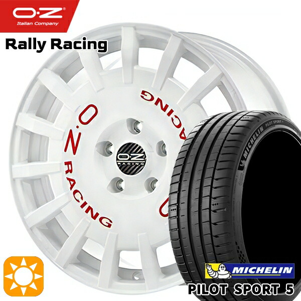 【取付対象】アウディ A3/S3 225/40R18 (92Y) XL ミシュラン パイロットスポーツ5 OZ ラリーレーシング レースホワイト 18インチ 7.5J 5H112 サマータイヤホイールセット