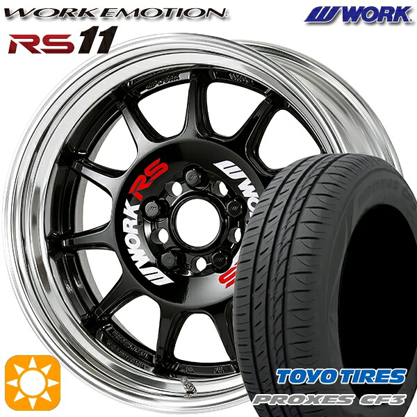 【取付対象】アイシス ノア/ヴォクシー 215/45R17 91W XL トーヨー プロクセス CF3 WORK エモーション RS11 ブラック 17インチ 7.0J 5H114.3 サマータイヤホイールセット ｜トレッド新横浜師岡店