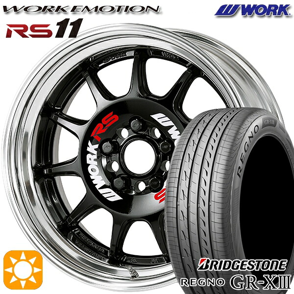【取付対象】アイシス ノア/ヴォクシー 215/45R17 91W XL ブリヂストン レグノ GR-X3 WORK エモーション RS11 ブラック 17インチ 7.0J 5H114.3 サマータイヤホイールセット |トレッド新横浜師岡店