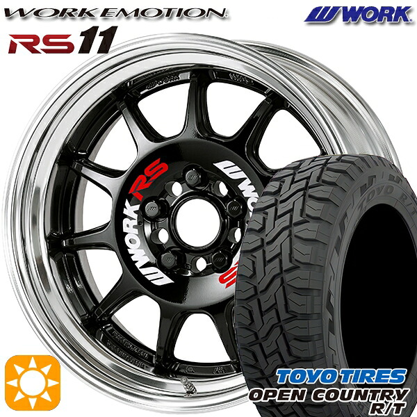 【取付対象】225/65R17 102Q トーヨー オープンカントリー R/T WORK エモーション RS11 ブラック 17インチ 7.0J 5H114.3 サマータイヤホイールセット |トレッド新横浜師岡店