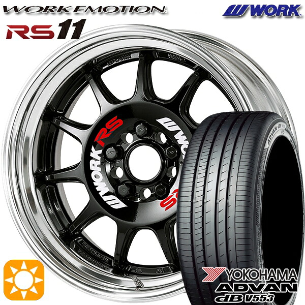 【取付対象】BP系レガシィアウトバック 215/55R17 94W ヨコハマ アドバンデシベル V553 WORK エモーション RS11 ブラック 17インチ 7.0J 5H100 サマータイヤホイールセット |トレッド新横浜師岡店