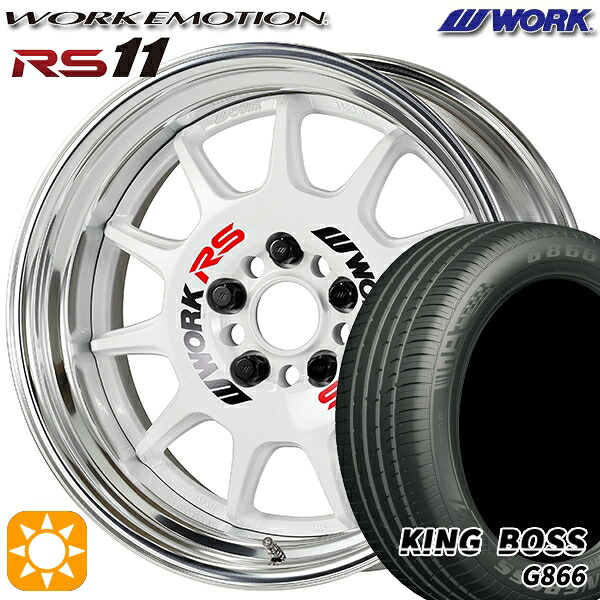 【取付対象】215/55R17 98W XL キングボス G866 WORK エモーション RS11 ホワイト 17インチ 7.0J 5H114.3 サマータイヤホイールセット