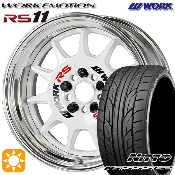 【取付対象】215/45R17 91W XL ニットー NT555 G2 WORK エモーション RS11 ホワイト 17インチ 7.0J 5H100 サマータイヤホイールセット ｜トレッド新横浜師岡店