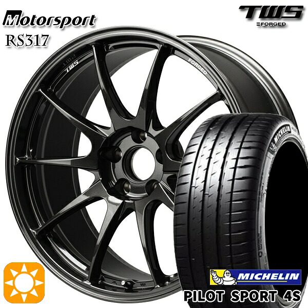 【取付対象】アウディ RS4/TT 255/35R19 92Y) ミシュラン パイロットスポーツ4S TWS モータースポーツ RS317 レーシングガンメタ 19インチ 9.0J 5H112 サマータイヤホイールセット ｜トレッド新横浜師岡店