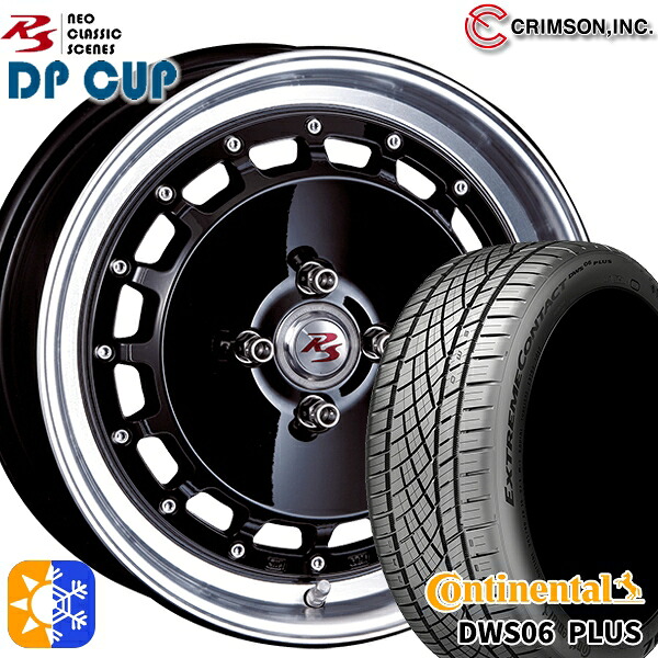 195/50R16 84W コンチネンタル DWS06+ クリムソン クリムソン RS DP CUP モノブロック ブラック 16インチ 6.0J 4H100 オールシーズンタイヤホイールセット ｜トレッド新横浜師岡店