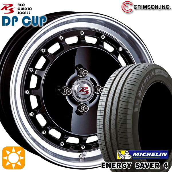 【取付対象】175/60R16 86H XL ミシュラン エナジーセイバー4 クリムソン RS DP CUP モノブロック ブラック 16インチ 6.0J 4H100 サマータイヤホイールセット