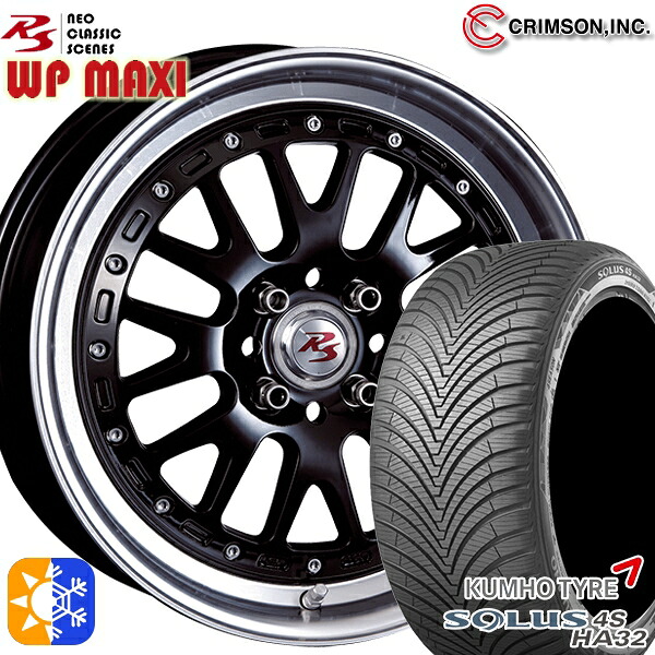 175/60R16 82H クムホ ソルウス 4S HA32 クリムソン クリムソン RS WP MAXI モノブロック ブラック 16インチ 6.0J 4H100 オールシーズンタイヤホイールセット 90,640円