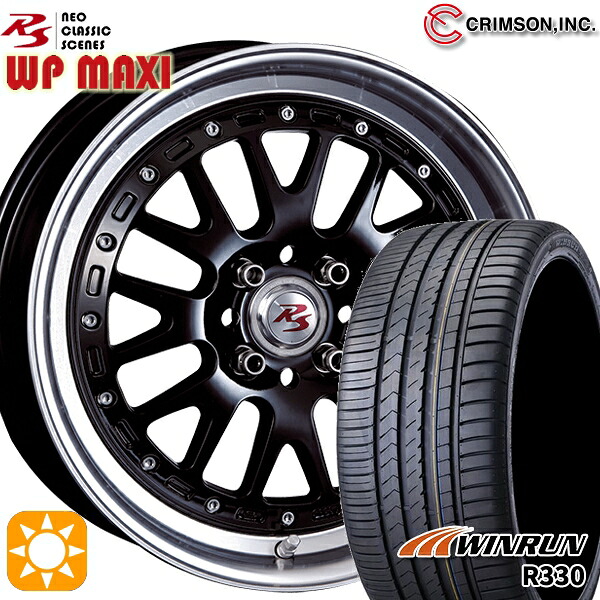 【取付対象】195/45R16 84V XL ウィンラン R330 クリムソン RS WP MAXI モノブロック ブラック 16インチ 6.0J 4H100 サマータイヤホイールセット |トレッド新横浜師岡店