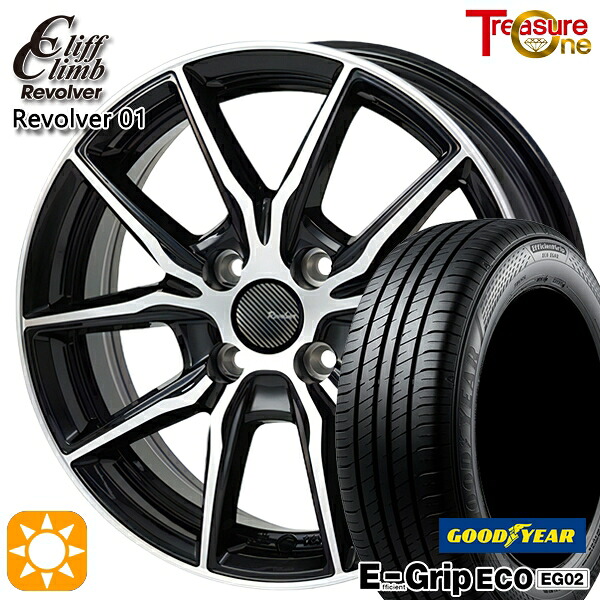 【取付対象】175/55R15 77V グッドイヤー エフィシェントグリップ EG02 トレジャーワン クリフクライム リボルバー01 ブラックポリッシュ 15インチ 5.5J 4H100 サマータイヤホイールセット