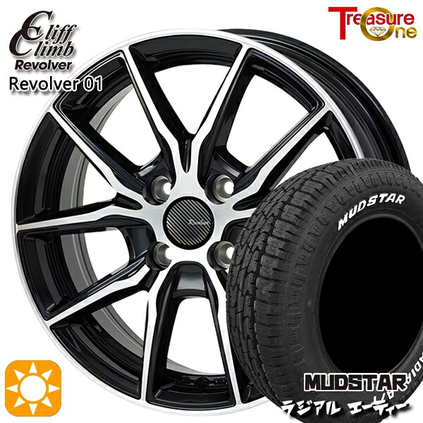 【取付対象】ハスラー ソリオ 165/60R15 77S マッドスター ラジアル A/T ホワイトレター トレジャーワン クリフクライム リボルバー01 ブラックポリッシュ 15インチ 4.5J 4H100 サマータイヤホイールセット ｜トレッド新横浜師岡店