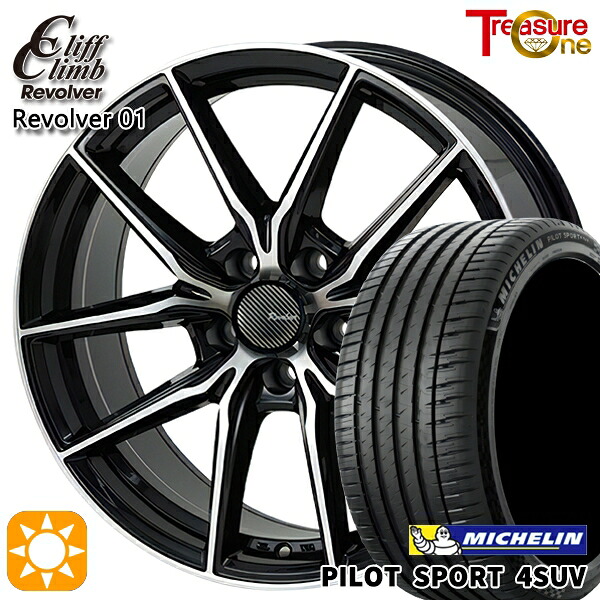 【取付対象】ハリアー エクストレイル 225/65R17 106V XL ミシュラン パイロットスポーツ4 SUV トレジャーワン クリフクライム リボルバー01 ブラックポリッシュ 17インチ 7.0J 5H114.3 サマータイヤホイールセット