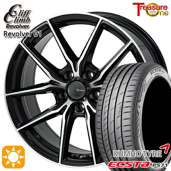 【取付対象】リーフ レヴォーグ 215/50R17 95W XL クムホ エクスタ PS71 トレジャーワン クリフクライム リボルバー01 ブラックポリッシュ 17インチ 7.0J 5H114.3 サマータイヤホイールセット