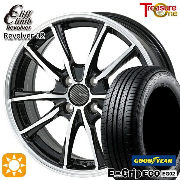 【取付対象】155/65R14 75S グッドイヤー エフィシェントグリップ エコ EG02 トレジャーワン クリフクライム リボルバー02 ブラックポリッシュ 14インチ 4.5J 4H100 サマータイヤホイールセット
