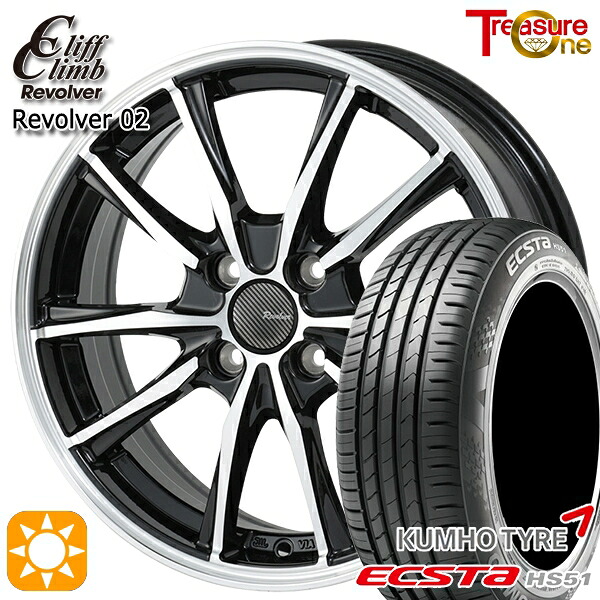 【取付対象】N-BOX ウェイク 165/55R15 75V クムホ エクスタ HS51 トレジャーワン クリフクライム リボルバー02 ブラックポリッシュ 15インチ 4.5J 4H100 サマータイヤホイールセット |トレッド新横浜師岡店