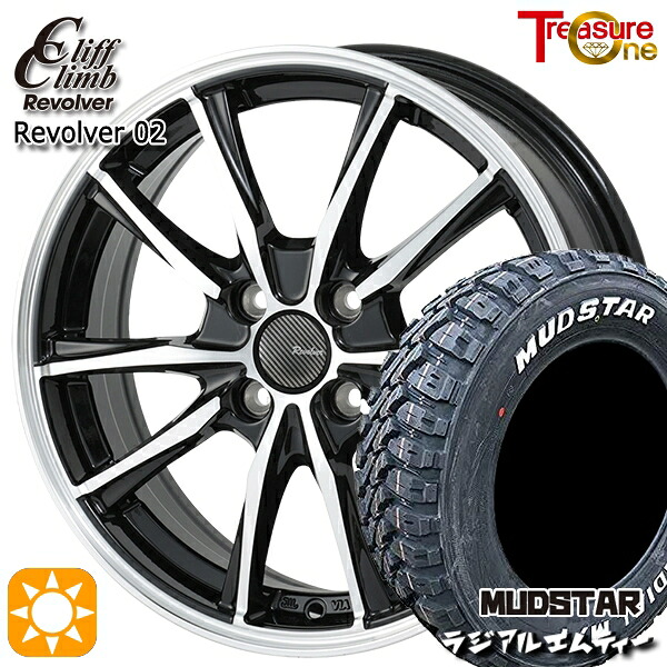 【取付対象】ハスラー ソリオ 165/60R15 77S マッドスター ラジアル M/T ホワイトレター トレジャーワン クリフクライム リボルバー02 ブラックポリッシュ 15インチ 4.5J 4H100 サマータイヤホイールセット ｜トレッド新横浜師岡店