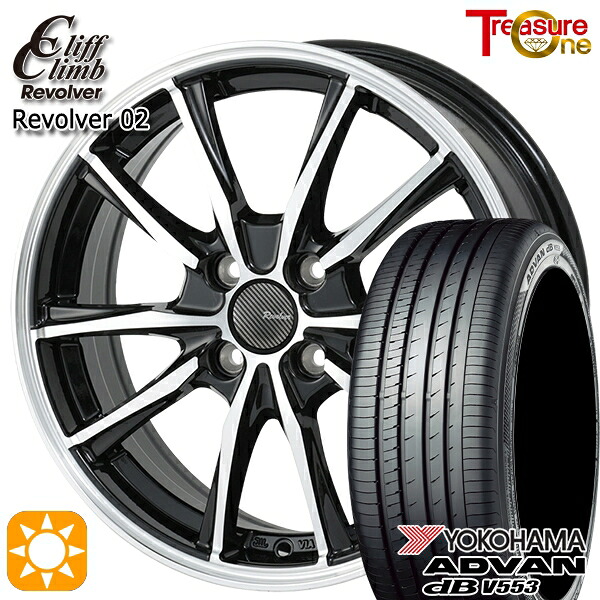 【取付対象】155/65R14 75H ヨコハマ アドバンデシベル V553 トレジャーワン クリフクライム リボルバー02 ブラックポリッシュ 14インチ 4.5J 4H100 サマータイヤホイールセット |トレッド新横浜師岡店