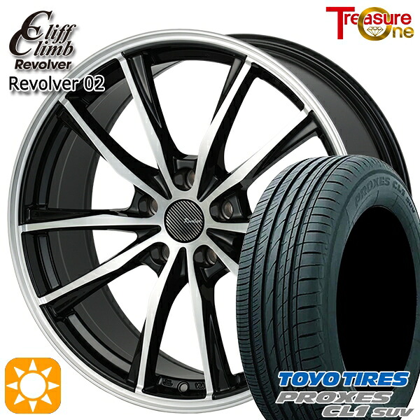 【取付対象】225/55R18 98V トーヨー プロクセス CL1 SUV トレジャーワン クリフクライム リボルバー02 ブラックポリッシュ 18インチ 7.0J 5H114.3 サマータイヤホイールセット ｜トレッド新横浜師岡店 65,340円