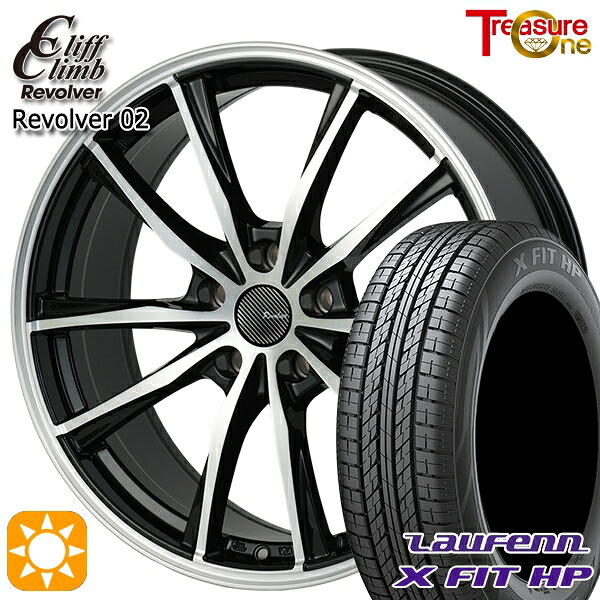 【取付対象】ハリアー エクストレイル 225/65R17 102H ラウフェン X FIT HP LA41 トレジャーワン クリフクライム リボルバー02 ブラックポリッシュ 17インチ 7.0J 5H114.3 サマータイヤホイールセット