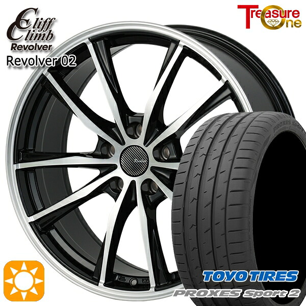 【取付対象】ハリアー アウトランダー 245/45R19 102Y XL トーヨー プロクセススポーツ2 トレジャーワン クリフクライム リボルバー02 ブラックポリッシュ 19インチ 8.0J 5H114.3 サマータイヤホイールセット |トレッド新横浜師岡店