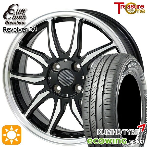 【取付対象】ソリオ タフト 165/65R15 81H クムホ エコウィング ES31 トレジャーワン クリフクライム リボルバー03 ブラックポリッシュ 15インチ 4.5J 4H100 サマータイヤホイールセット ｜トレッド新横浜師岡店 41,210円