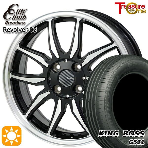 【取付対象】ソリオ タフト 165/65R15 81H キングボス G521 トレジャーワン クリフクライム リボルバー03 ブラックポリッシュ 15インチ 4.5J 4H100 サマータイヤホイールセット 31,395円