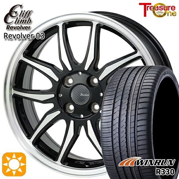 【取付対象】N-BOX ウェイク 165/55R15 75H ウィンラン R330 トレジャーワン クリフクライム リボルバー03 ブラックポリッシュ 15インチ 4.5J 4H100 サマータイヤホイールセット ｜トレッド新横浜師岡店