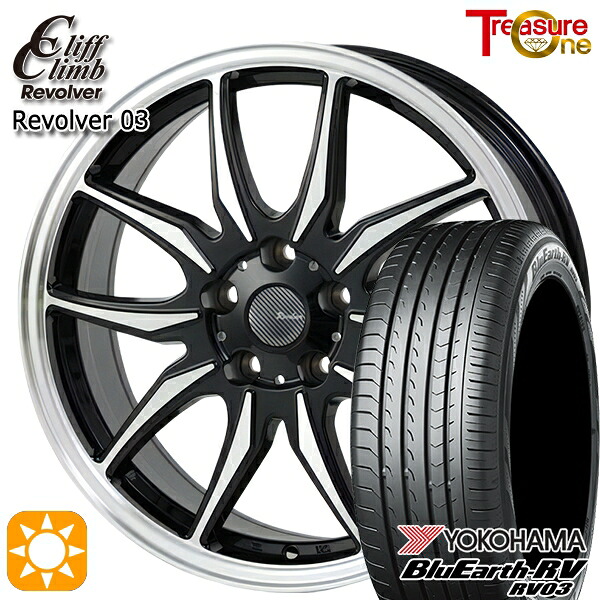 【取付対象】ハリアー エクストレイル 225/65R17 102H ヨコハマ ブルーアース RV03 トレジャーワン クリフクライム リボルバー03 ブラックポリッシュ 17インチ 7.0J 5H114.3 サマータイヤホイールセット |トレッド新横浜師岡店
