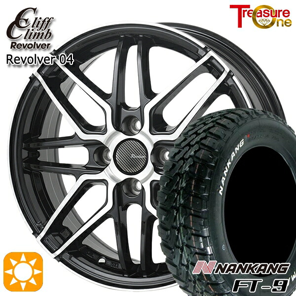 【取付対象】ソリオ タフト 165/65R15 81S ナンカン FT-9 トレジャーワン クリフクライム リボルバー04 BP 15インチ 4.5J 4H100 サマータイヤホイールセット