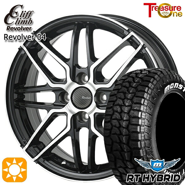 【取付対象】155/65R14 81S XL RWL モンスタ RTハイブリッド ホワイトレター トレジャーワン クリフクライム リボルバー04 BP 14インチ 4.5J 4H100+45 サマータイヤホイールセット