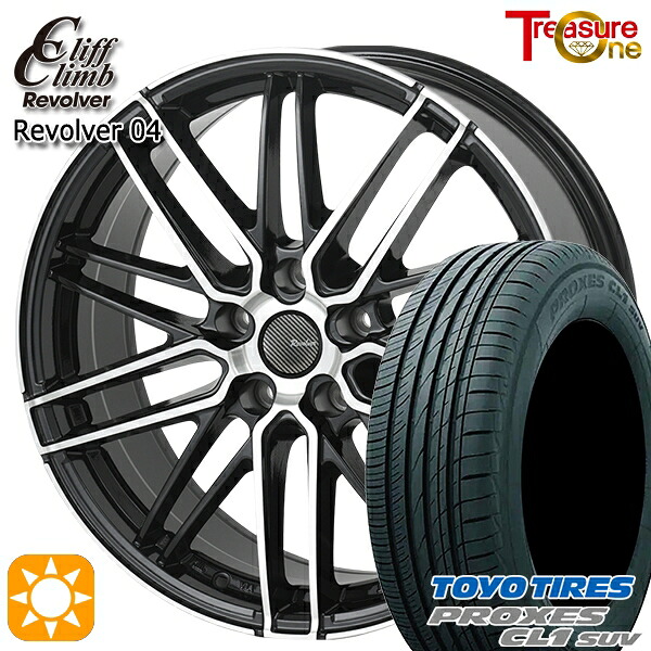 【取付対象】225/55R18 98V トーヨー プロクセス CL1 SUV トレジャーワン クリフクライム リボルバー04 BP 18インチ 7.5J 5H114.3 サマータイヤホイールセット ｜トレッド新横浜師岡店