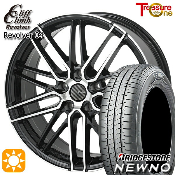 【取付対象】215/55R17 94V ブリヂストン ニューノ トレジャーワン クリフクライム リボルバー04 BP 17インチ 7.0J 5H114.3 サマータイヤホイールセット