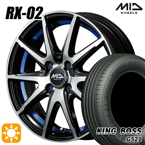【取付対象】175/65R15 84H キングボス G521 MID シュナイダー RX02 ブラックポリッシュ/アンダーカットブルー 15インチ 5.5J 4H100 サマータイヤホイールセット