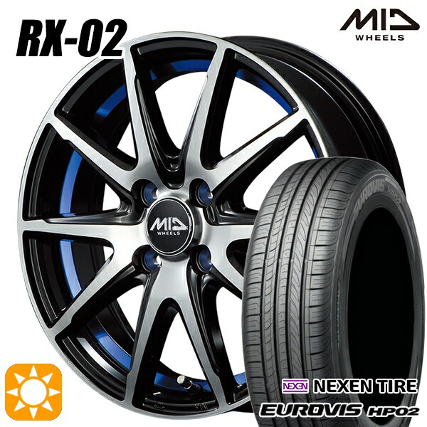 【取付対象】165/65R15 ネクセン ロードストーン ユーロビズ HP02 MID シュナイダー RX02 ブラックポリッシュ/アンダーカットブルー 15インチ 4.5J 4H100 サマータイヤホイールセット