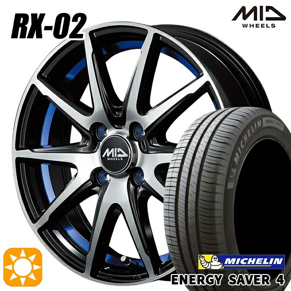 【取付対象】185/55R16 87V XL ミシュラン エナジーセイバー4 MID シュナイダー RX02 ブラックポリッシュ/アンダーカットブルー 16インチ 6.0J 4H100 サマータイヤホイールセット ｜トレッド新横浜師岡店