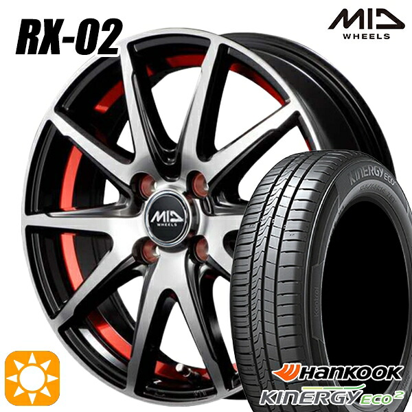 【取付対象】165/60R14 75H ハンコック KlnERGy ECO2 K435 MID シュナイダー RX02 RX810 BP/アンダーカットレッド 14インチ 4.5J 4H100 サマータイヤホイールセット ｜トレッド新横浜師岡店