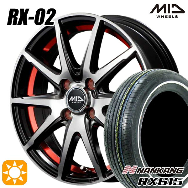 【取付対象】155/65R14 ナンカン RX615 ホワイトリボン MID シュナイダー RX02 RX810 BP/アンダーカットレッド 14インチ 4.5J 4H100 サマータイヤホイールセット