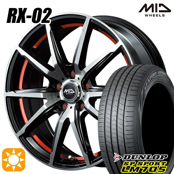 【取付対象】ヤリスクロス 205/65R16 95H DUNLOP SPスポーツ LM705 MID シュナイダー RX02 RX810 BP/アンダーカットレッド 16インチ 6.5J 5H114.3 サマータイヤホイールセット