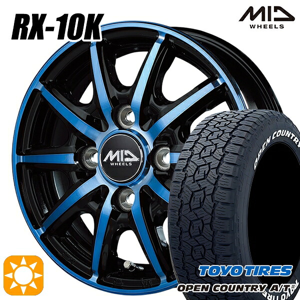 【取付対象】アゲ軽 165/80R14 97/95N トーヨー オープンカントリーA/T3 ホワイトレター MID シュナイダー RX10K ブラックポリッシュ/クリスタルブルークリア 14インチ 4.5J 4H100 サマータイヤホイールセット ｜トレッド新横浜師岡店